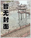 抗战：从带团进亮剑开始